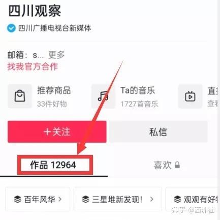 热点爆料今日分享图片,图片爆料背后的惊人真相